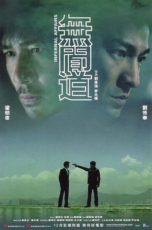 假英语六级